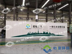 詳解下移動式水處理設備的重要性
